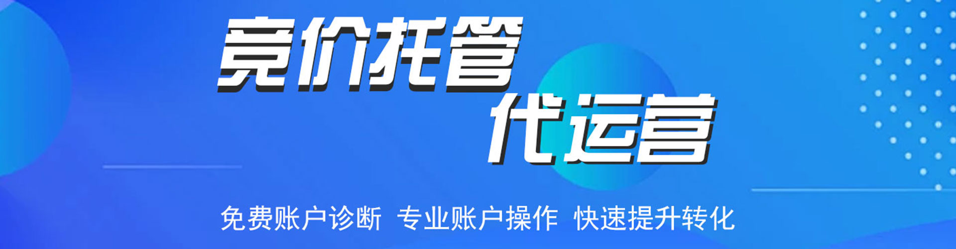 岳西信息流推广